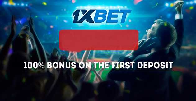 1xBet bonus